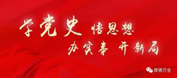腾讯tmea节目单游戏画面